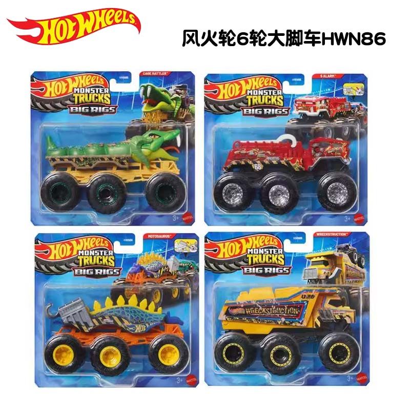 Hot Wheels Car Mainline - Hot Wheels Original, Camion Monstre à