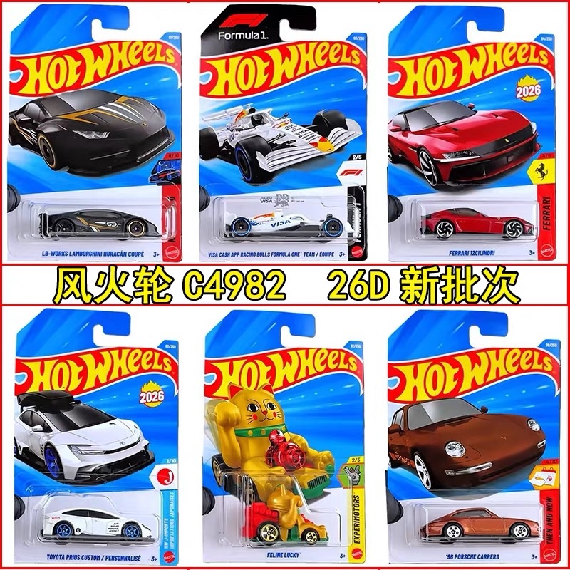 Véritable Hot Wheels 1/64 lign - Hot Wheels Car Mainline avis et prix